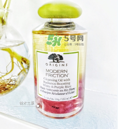 悅木之源白紫米卸妝油怎么樣？悅木之源白紫米潔顏油好用嗎