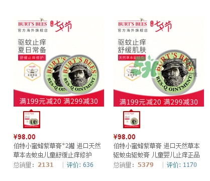 小蜜蜂紫草膏價(jià)格 小蜜蜂紫草膏多少錢 小蜜蜂紫草膏價(jià)格 小蜜蜂紫草膏多少錢