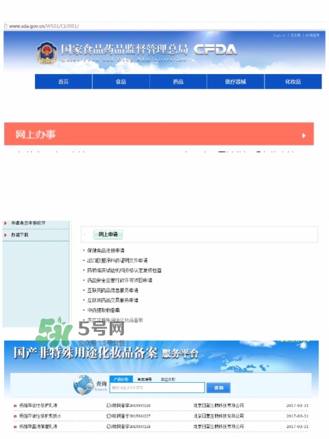 嘴唇怎么保養(yǎng) 唇部護(hù)理哪個牌子好