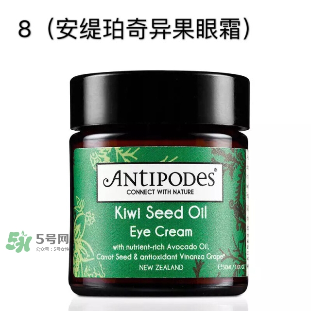 眼霜多大年齡開(kāi)始用 眼霜哪個(gè)牌子好？