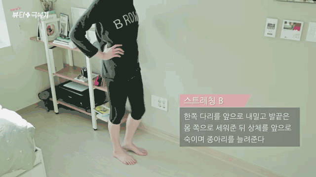 小腿酸痛怎么按摩 如何有效去除小腿酸痛 小腿酸痛怎么按摩 如何有效去除小腿酸痛