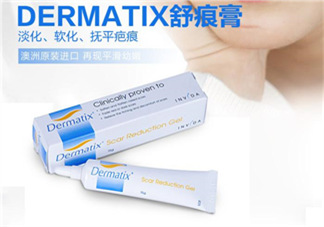 Dermatix舒痕疤痕膏有效嗎？Dermatix舒痕疤痕膏怎么用？