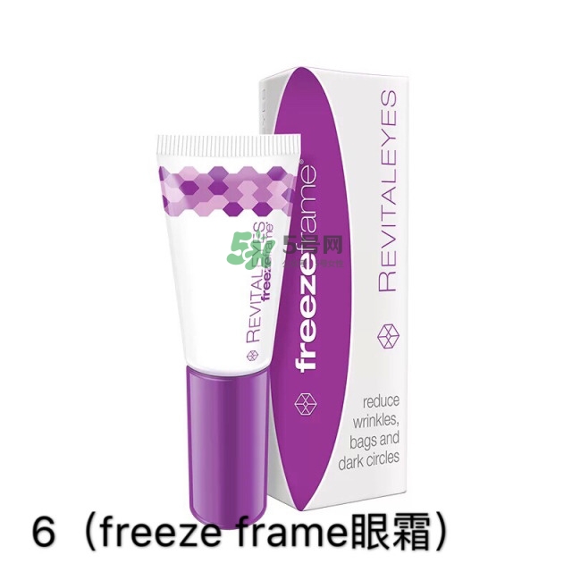 眼霜多大年齡開(kāi)始用 眼霜哪個(gè)牌子好？