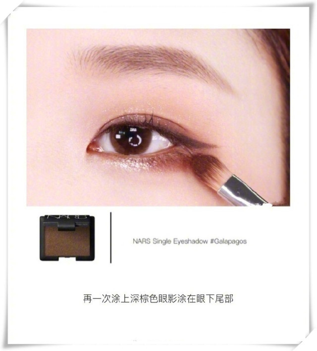 大地色眼影畫法 大地色眼影怎么畫 大地色眼影畫法 大地色眼影怎么畫