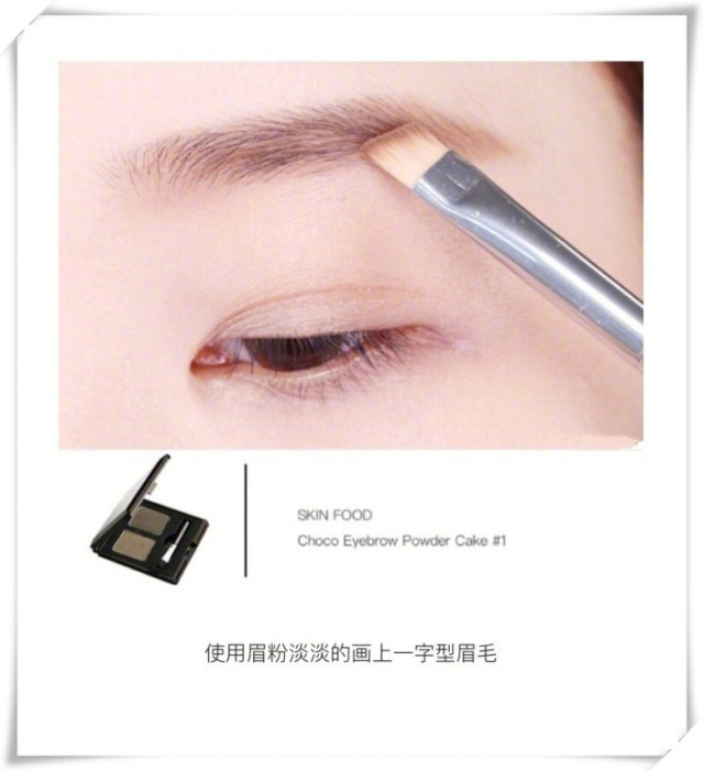 大地色眼影畫法 大地色眼影怎么畫 大地色眼影畫法 大地色眼影怎么畫