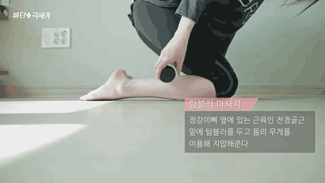 小腿酸痛怎么按摩 如何有效去除小腿酸痛 小腿酸痛怎么按摩 如何有效去除小腿酸痛