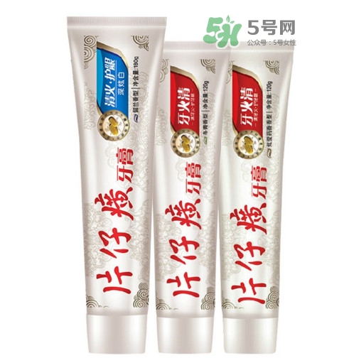 片仔癀牙膏95克多少錢？片仔癀牙火清牙膏好不好