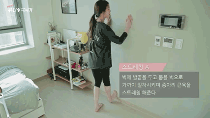 小腿酸痛怎么按摩 如何有效去除小腿酸痛 小腿酸痛怎么按摩 如何有效去除小腿酸痛