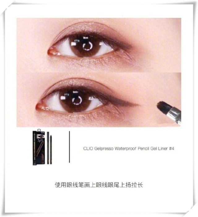 大地色眼影畫法 大地色眼影怎么畫 大地色眼影畫法 大地色眼影怎么畫