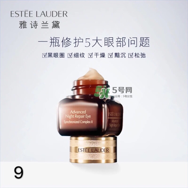 眼霜多大年齡開(kāi)始用 眼霜哪個(gè)牌子好？