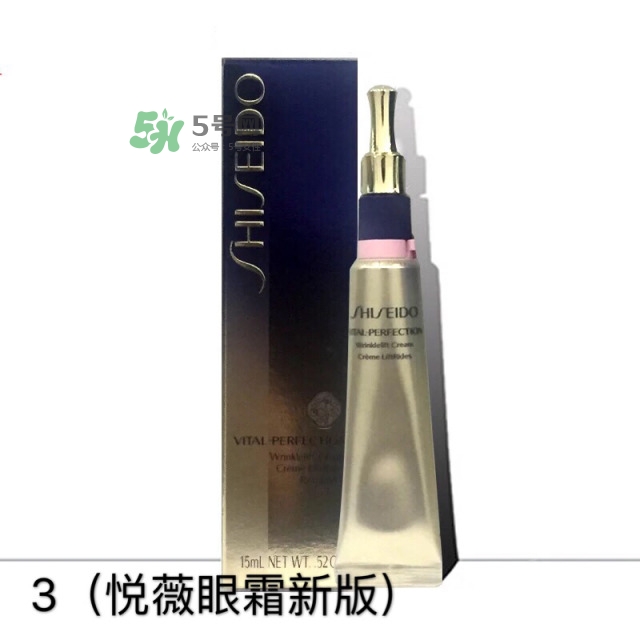 眼霜多大年齡開(kāi)始用 眼霜哪個(gè)牌子好？