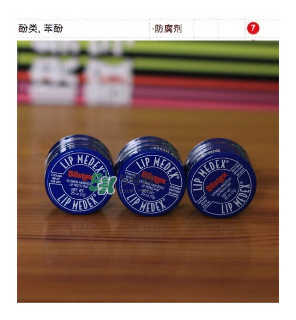 嘴唇怎么保養(yǎng) 唇部護(hù)理哪個牌子好