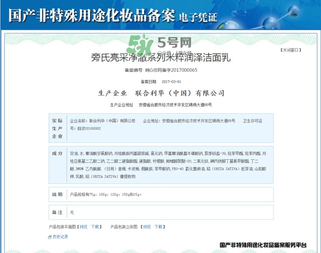 嘴唇怎么保養(yǎng) 唇部護(hù)理哪個牌子好