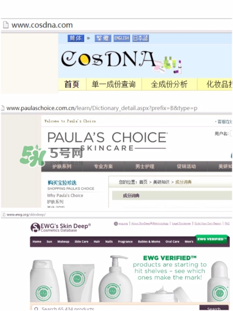 嘴唇怎么保養(yǎng) 唇部護(hù)理哪個牌子好