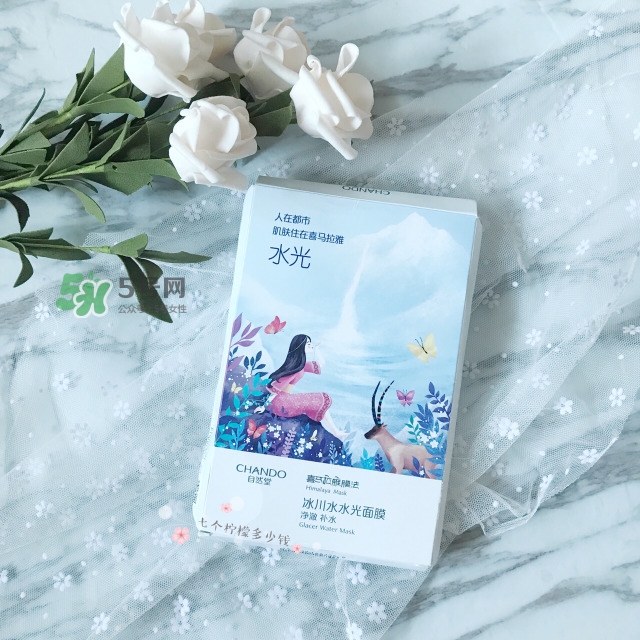 自然堂水光面膜怎么用？自然堂水光面膜要洗嗎？