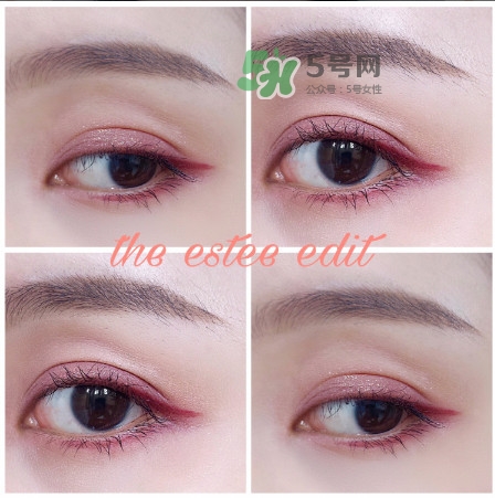 the estee edit眼影膏怎么用？酒紅色眼妝怎么畫