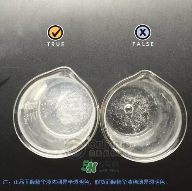 dr.jart蒂佳婷藍(lán)丸面膜怎么辨別真假？藍(lán)丸面膜真假對比圖