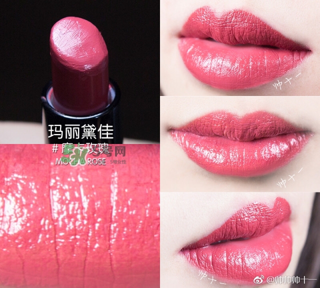 瑪麗黛佳網(wǎng)紅唇膏禮盒多少錢？瑪麗黛佳網(wǎng)紅唇膏禮盒試色