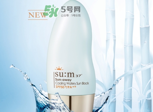 sum37度防曬霜怎么樣？sum37呼吸防曬霜多少錢？