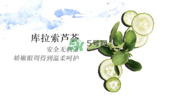 悅木之源炯炯有神滾珠棒怎么樣？悅木之源滾珠眼霜用法