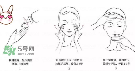 fresh紅茶精華怎么用？fresh紅茶緊身衣精華使用方法