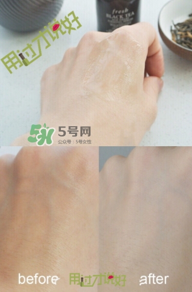 fresh紅茶精華怎么樣？fresh紅茶緊身衣精華多少錢