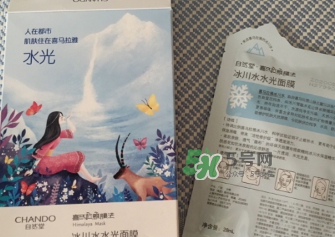 自然堂水光面膜怎么用？自然堂水光面膜要洗嗎？