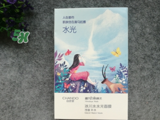 自然堂水光面膜怎么樣？自然堂水光面膜成分