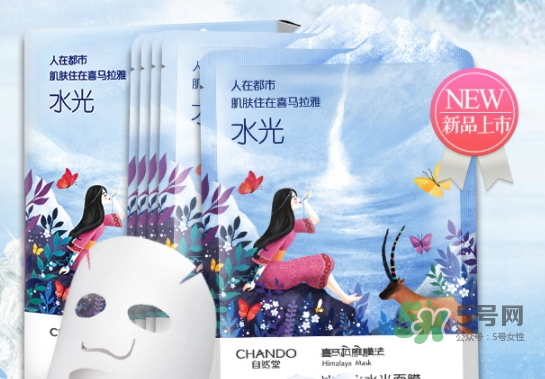 自然堂水光面膜怎么樣？自然堂水光面膜成分