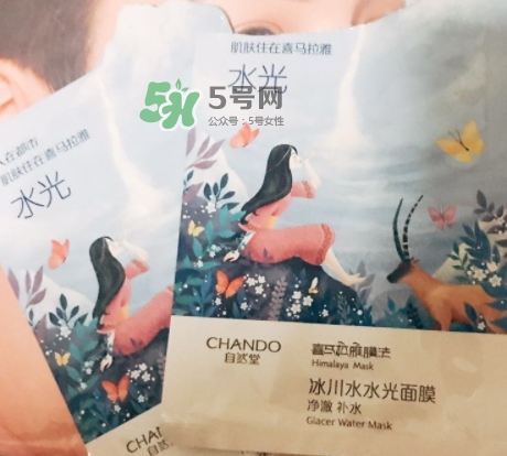 自然堂水光面膜多少錢？自然堂水光面膜價格表