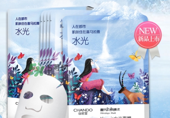 自然堂水光面膜多少錢？自然堂水光面膜價格表