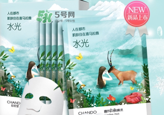 自然堂溫泉水水光面膜怎么樣？自然堂溫泉水水光面膜價格