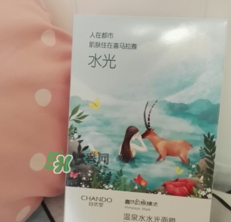 自然堂溫泉水水光面膜怎么樣？自然堂溫泉水水光面膜價格