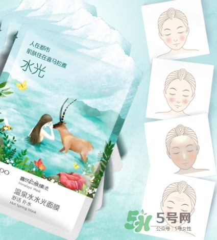 自然堂溫泉水水光面膜怎么樣？自然堂溫泉水水光面膜價格