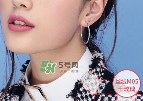 瑪麗黛佳按壓口紅色號(hào) 瑪麗黛佳按壓口紅試色 瑪麗黛佳按壓口紅色號(hào) 瑪麗黛佳按壓口紅試色