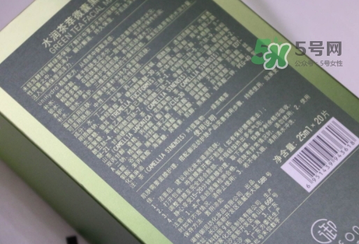 御泥坊水潤(rùn)茶萃微囊黑面膜怎么樣_多少錢(qián)