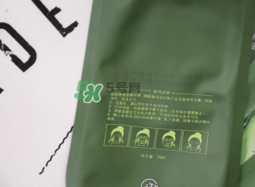 御泥坊水潤(rùn)茶萃微囊黑面膜怎么樣_多少錢(qián)