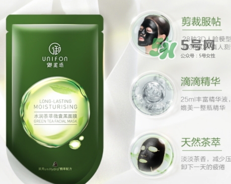 御泥坊水潤(rùn)茶萃微囊黑面膜怎么樣_多少錢(qián)