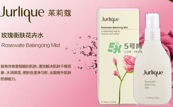 jurlique是什么牌子價格？jurlique是哪個國家的？