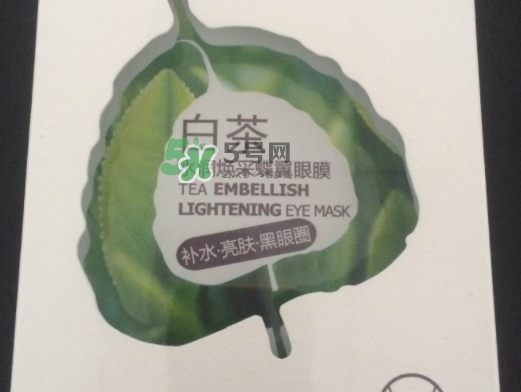 一葉子眼膜怎么用？一葉子眼膜使用方法