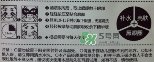 一葉子眼膜怎么樣？一葉子眼膜多少錢