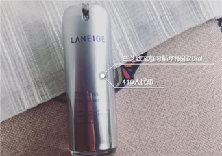 蘭芝致寵凝時菁煥精華眼霜多少錢？蘭芝致寵凝時菁煥精華眼霜價格