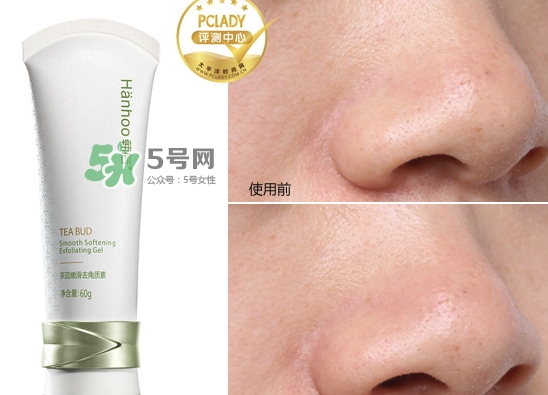 韓后茶蕊亮滑去角質(zhì)素怎么樣？韓后茶蕊亮滑去角質(zhì)素功效