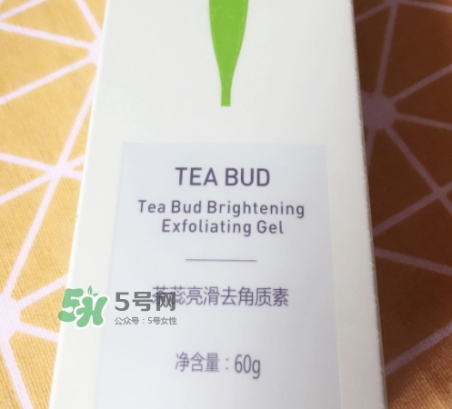 韓后茶蕊亮滑去角質(zhì)素怎么樣？韓后茶蕊亮滑去角質(zhì)素功效
