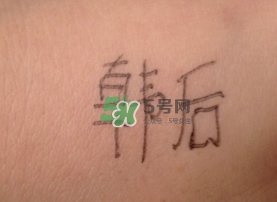 韓后茶蕊亮肌嫩白潔面乳怎么樣？韓后茶蕊洗面奶多少錢？