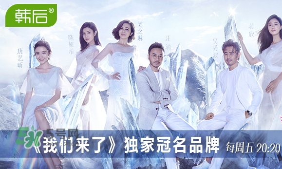 韓后919是什么？韓后919是什么意思？