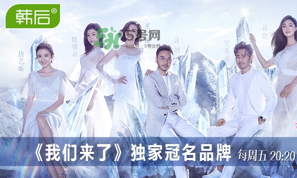 2017韓后919什么時(shí)候開始？2017韓后919有什么活動(dòng)？