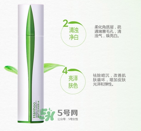 韓后茶蕊系列孕婦能用嗎？懷孕了可以用韓后茶蕊系列嗎