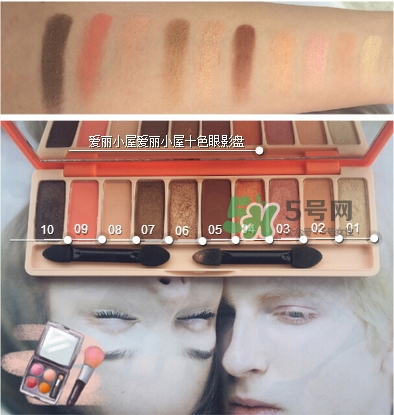 愛(ài)麗小屋西柚盤(pán)色號(hào)_愛(ài)麗小屋西柚盤(pán)試色圖