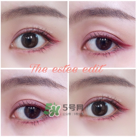 the estee edit眼影膏怎么用？酒紅色眼妝怎么畫